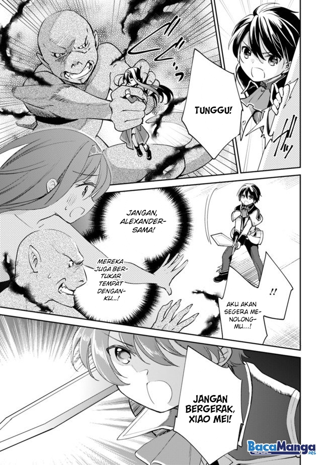 Zennin Ossan, Umarekawattara SSS Rank Jinsei ga Kakutei shita Chapter 33 Gambar 12